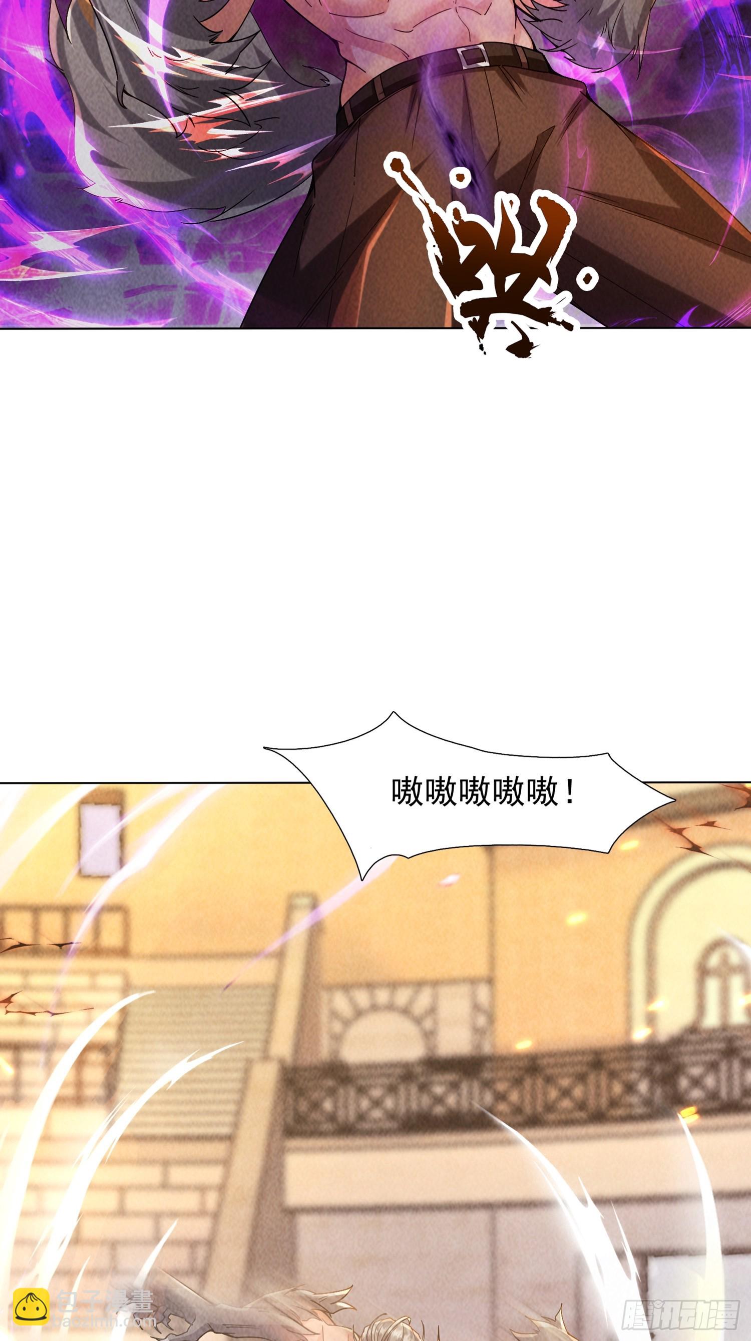 神級御物：我無限契約女神 - 13話 狼人 - 2