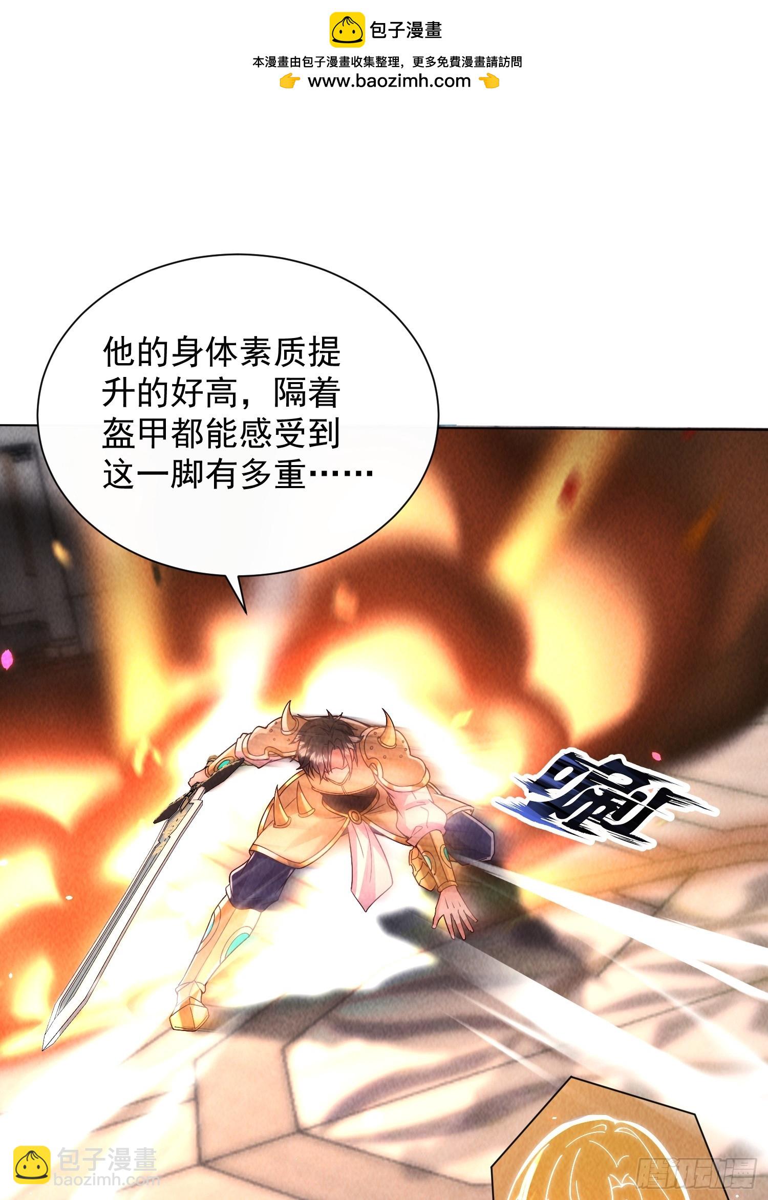 神級御物：我無限契約女神 - 13話 狼人 - 2