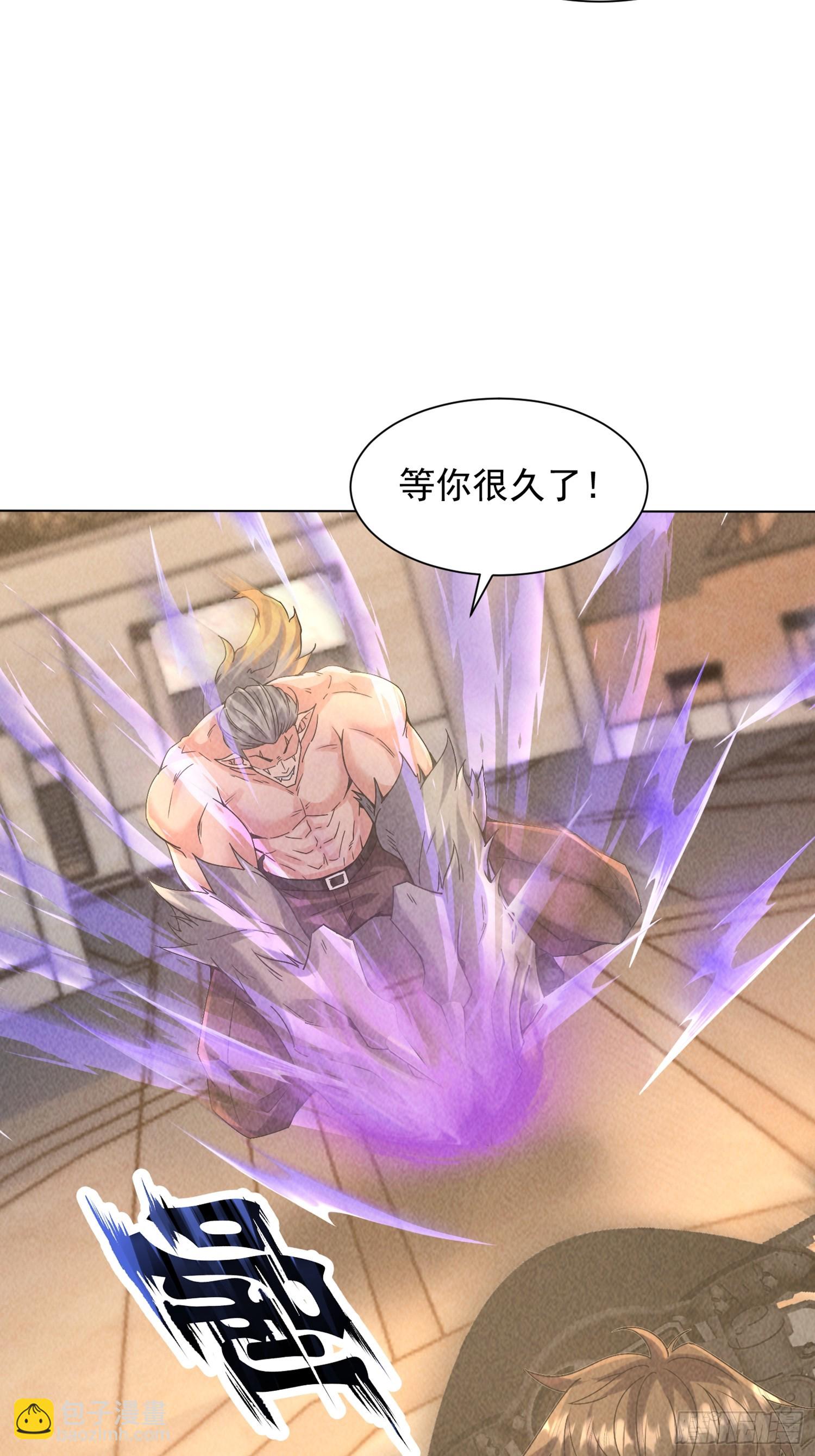 神級御物：我無限契約女神 - 13話 狼人 - 2