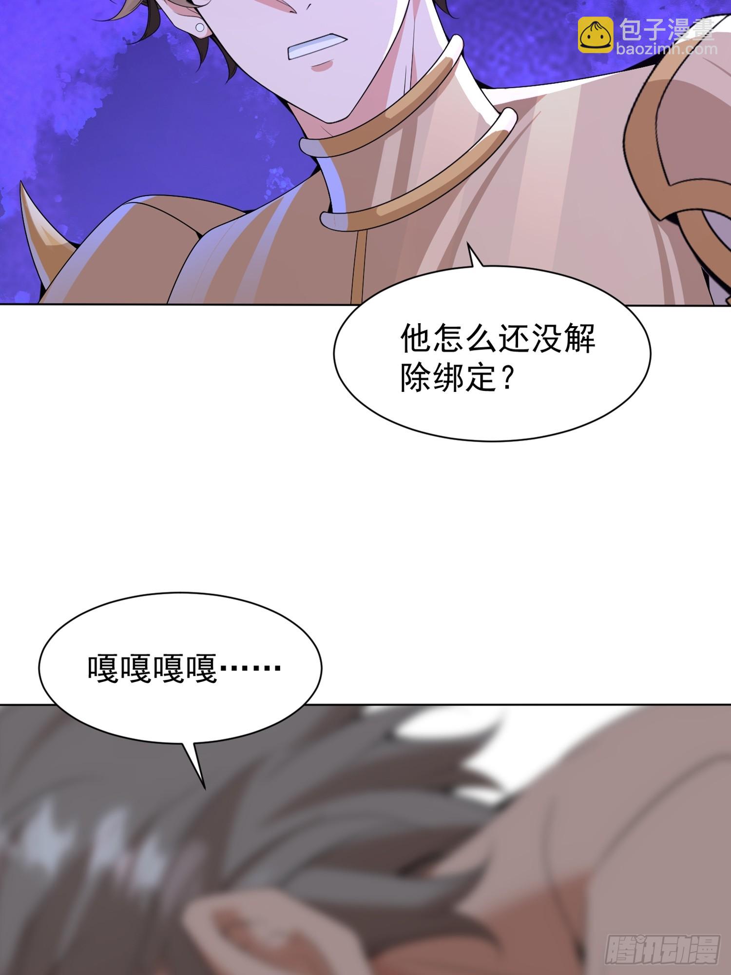 神級御物：我無限契約女神 - 13話 狼人 - 4