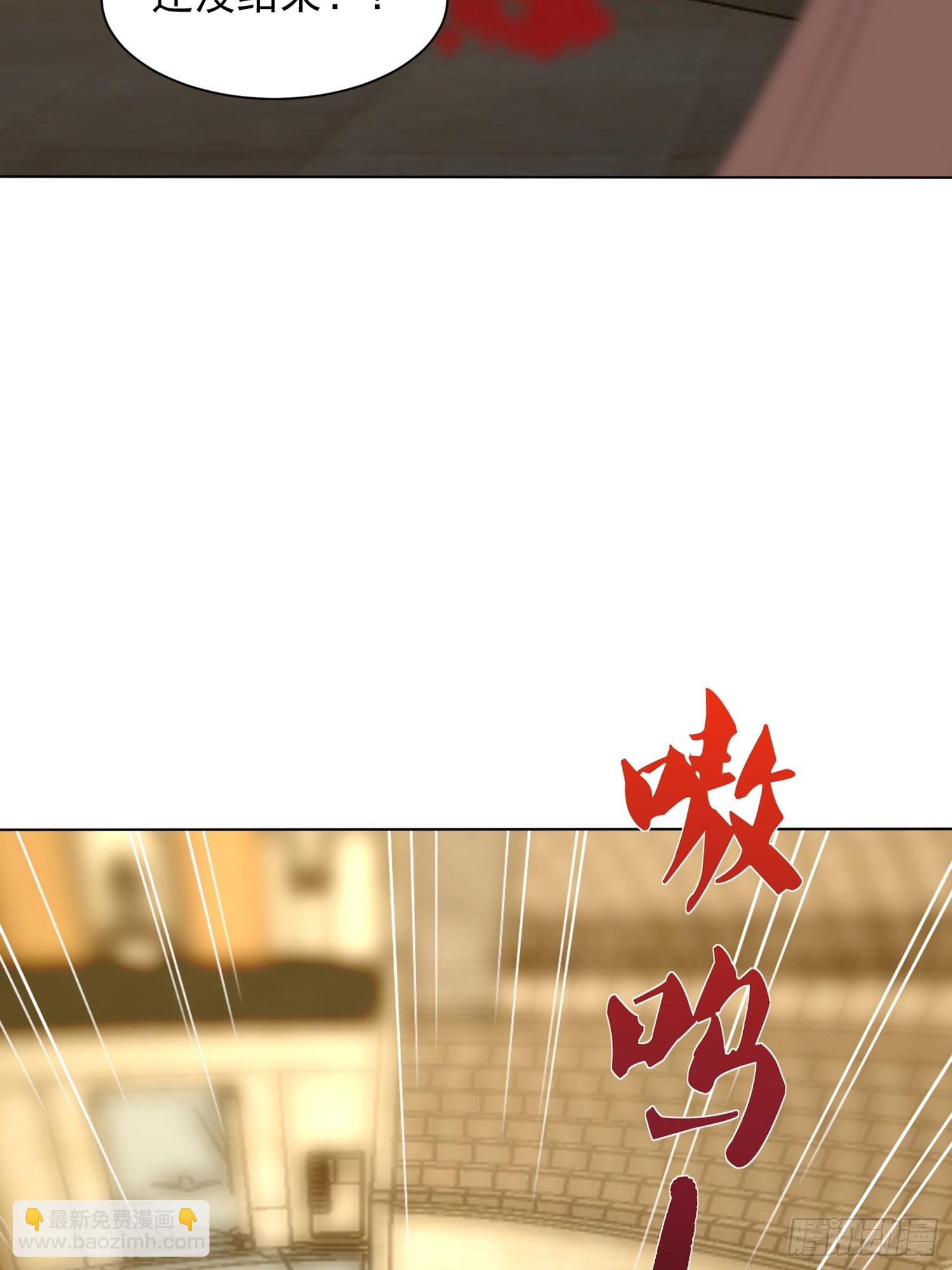 神級御物：我無限契約女神 - 13話 狼人 - 6