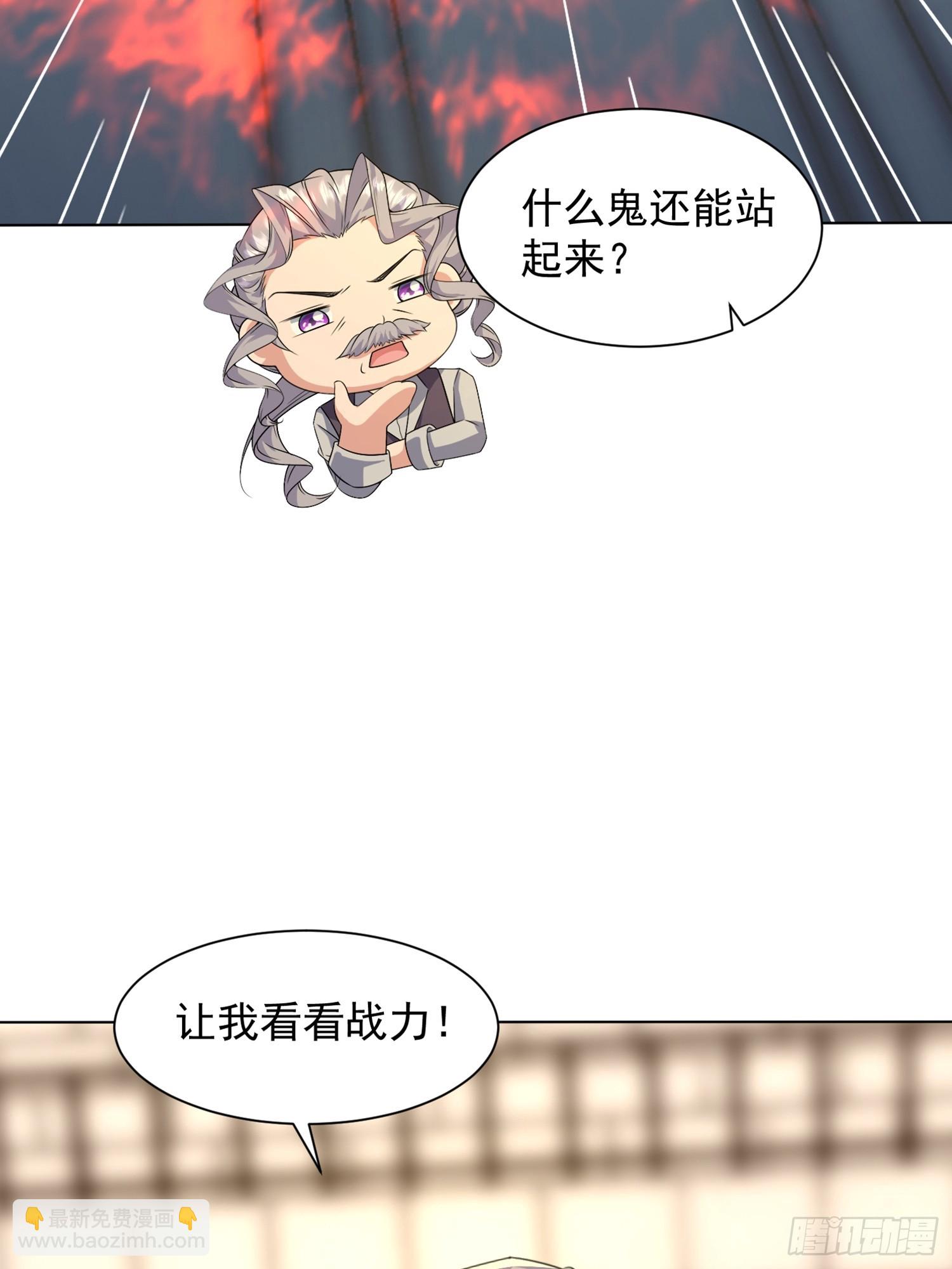 神級御物：我無限契約女神 - 13話 狼人 - 2