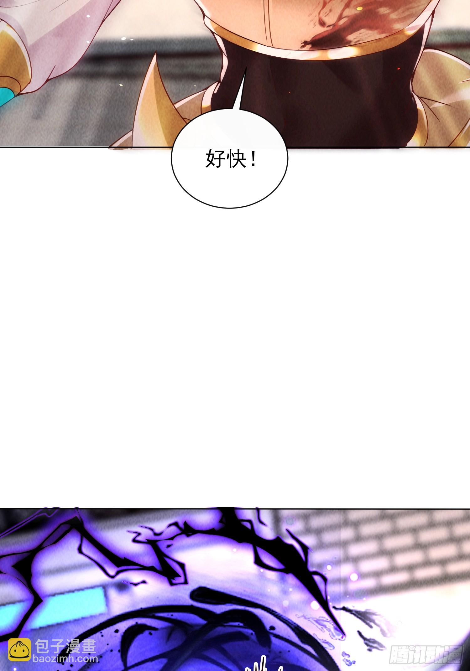 神級御物：我無限契約女神 - 13話 狼人 - 6