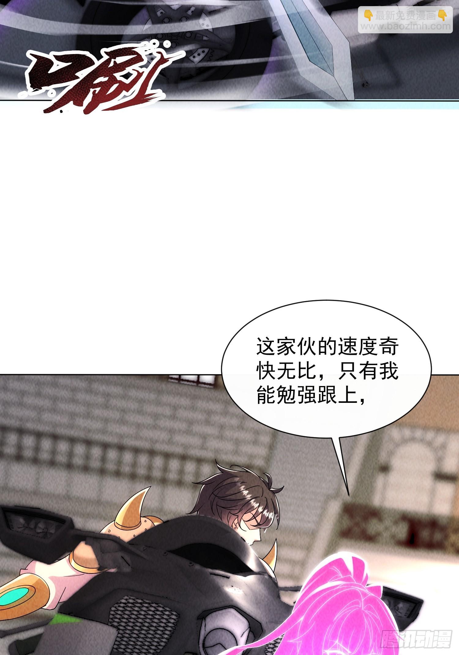 神級御物：我無限契約女神 - 13話 狼人 - 2