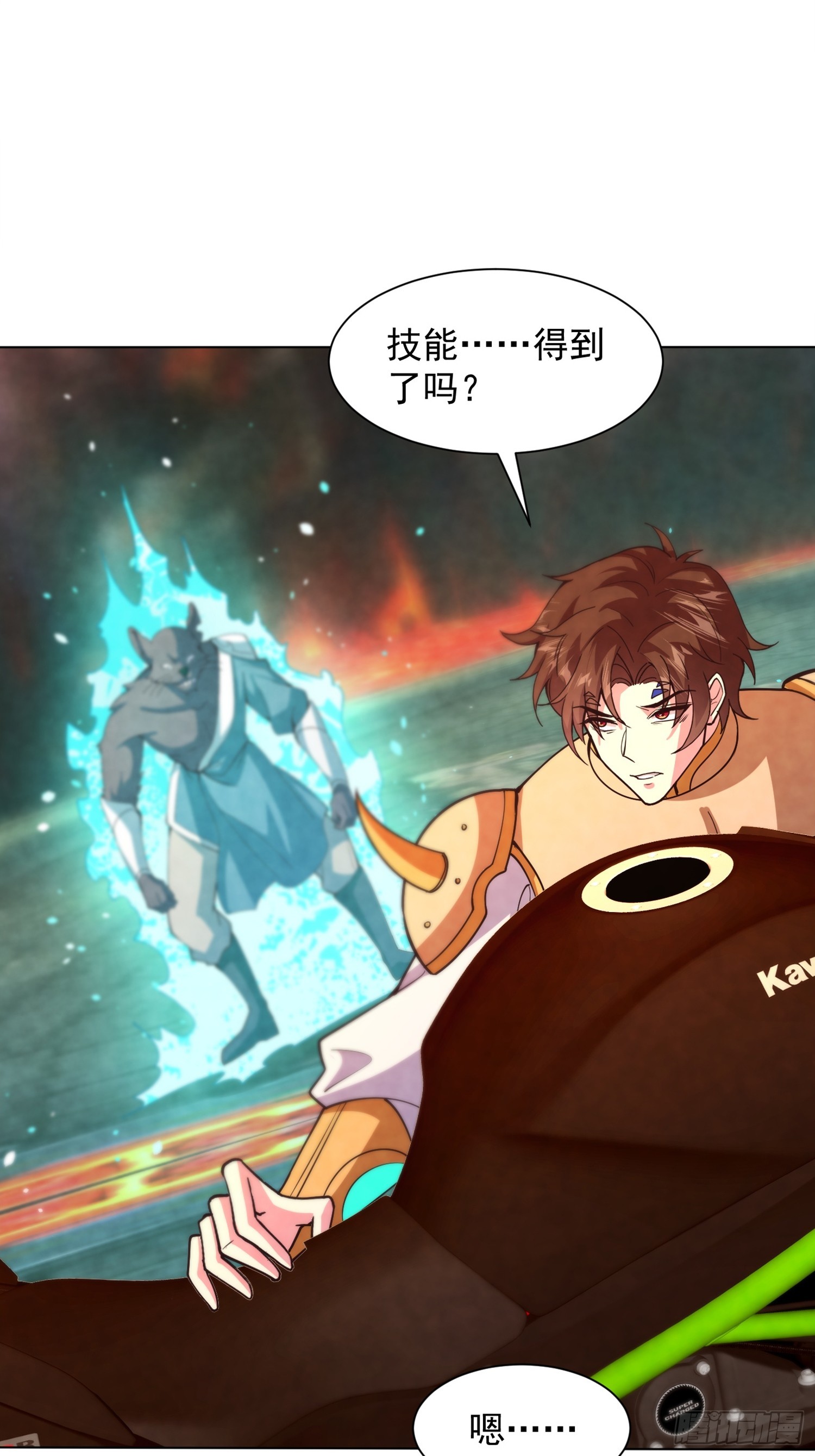 神級御物：我無限契約女神 - 31話 逃出去 - 3