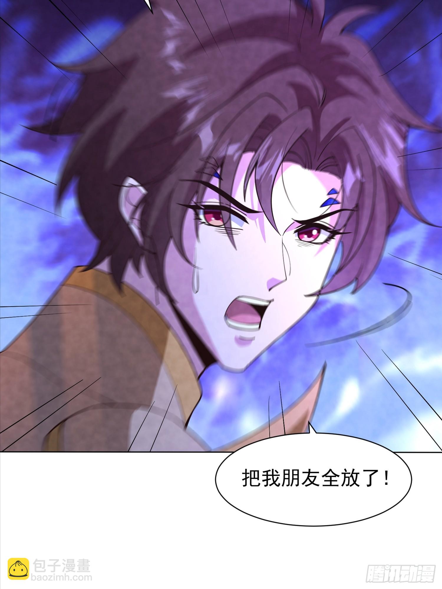 神級御物：我無限契約女神 - 31話 逃出去 - 7