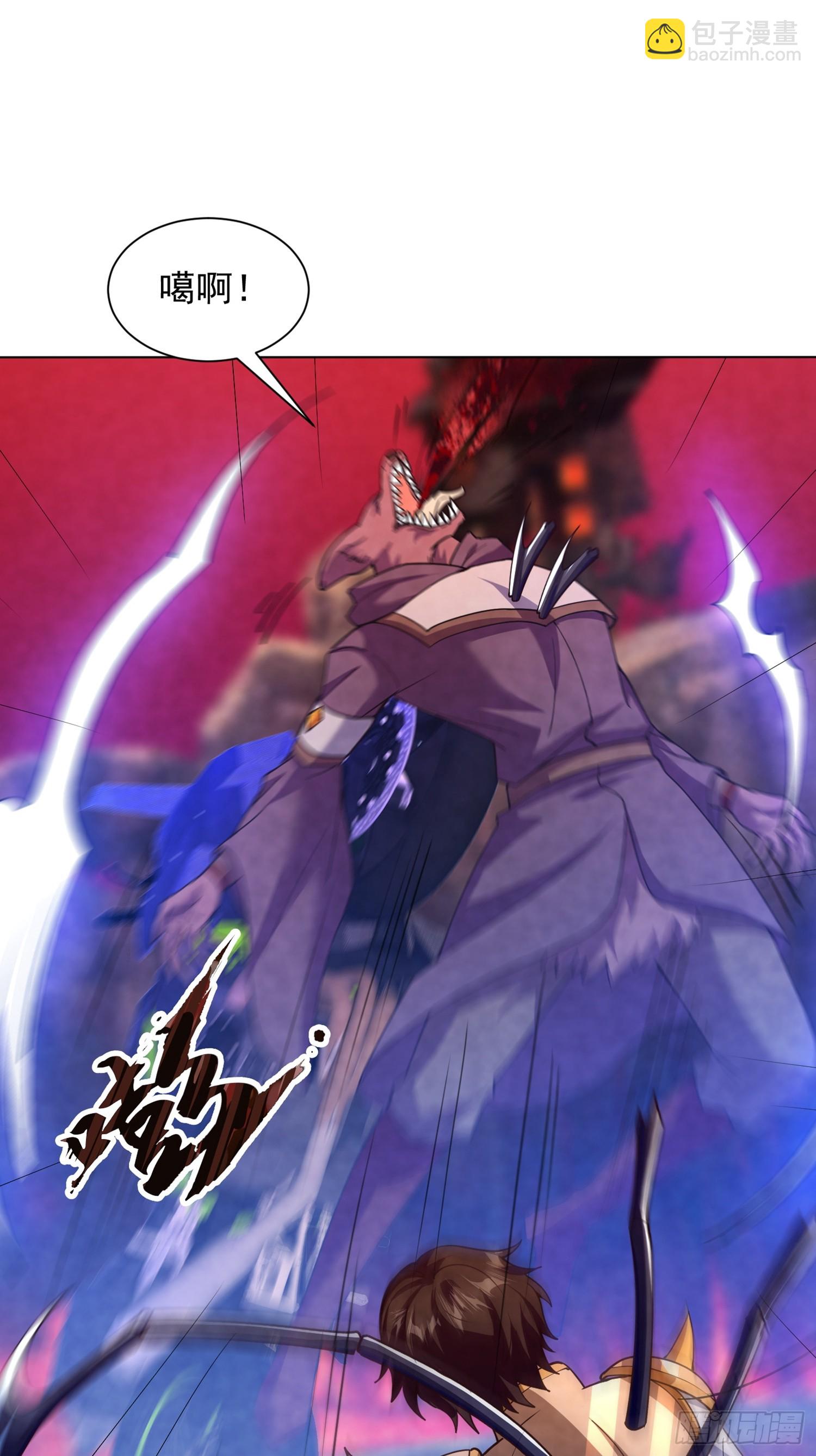 神級御物：我無限契約女神 - 31話 逃出去 - 3