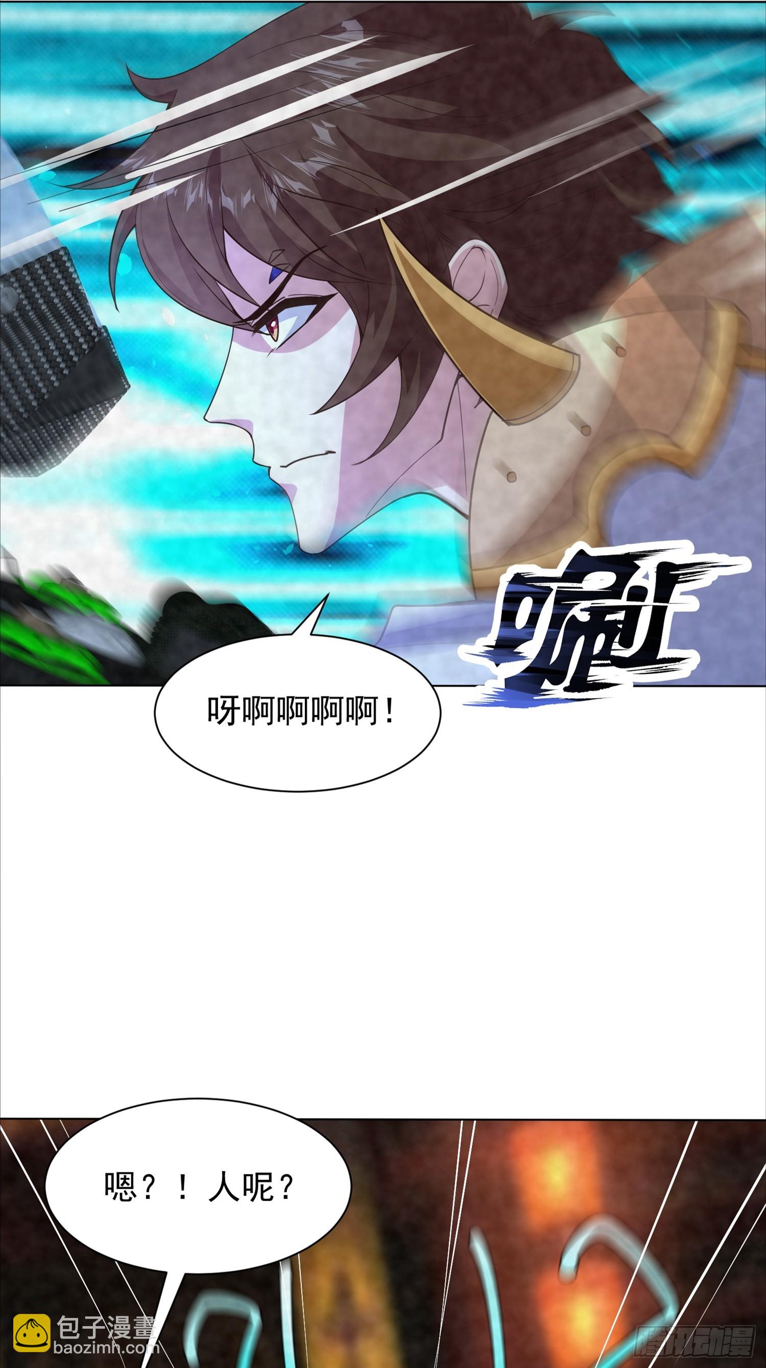 神級御物：我無限契約女神 - 31話 逃出去 - 4