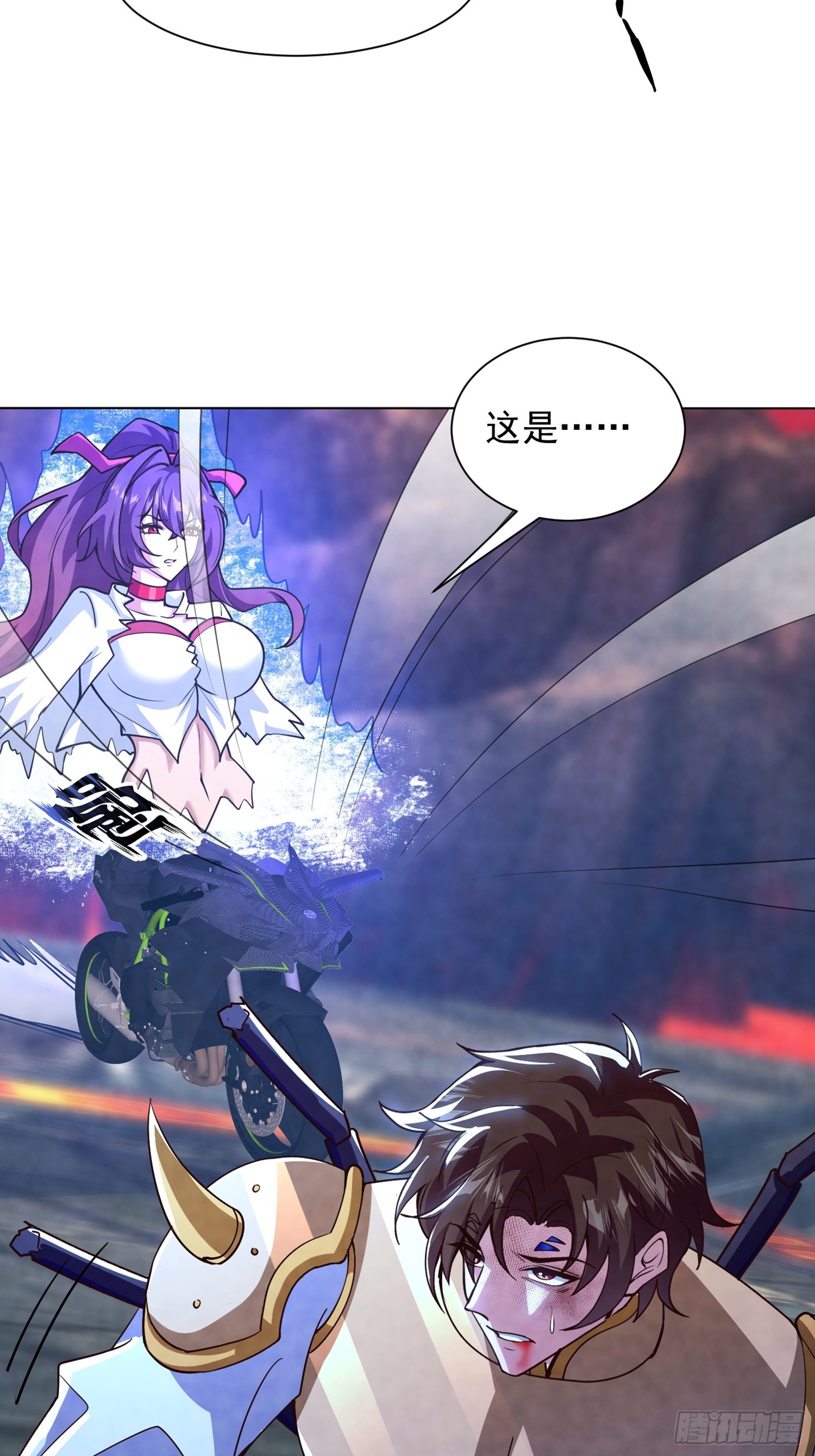 神級御物：我無限契約女神 - 31話 逃出去 - 5