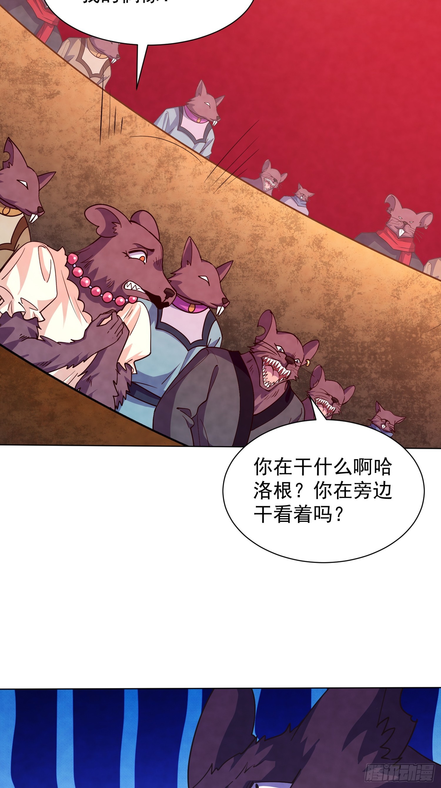 神級御物：我無限契約女神 - 31話 逃出去 - 1