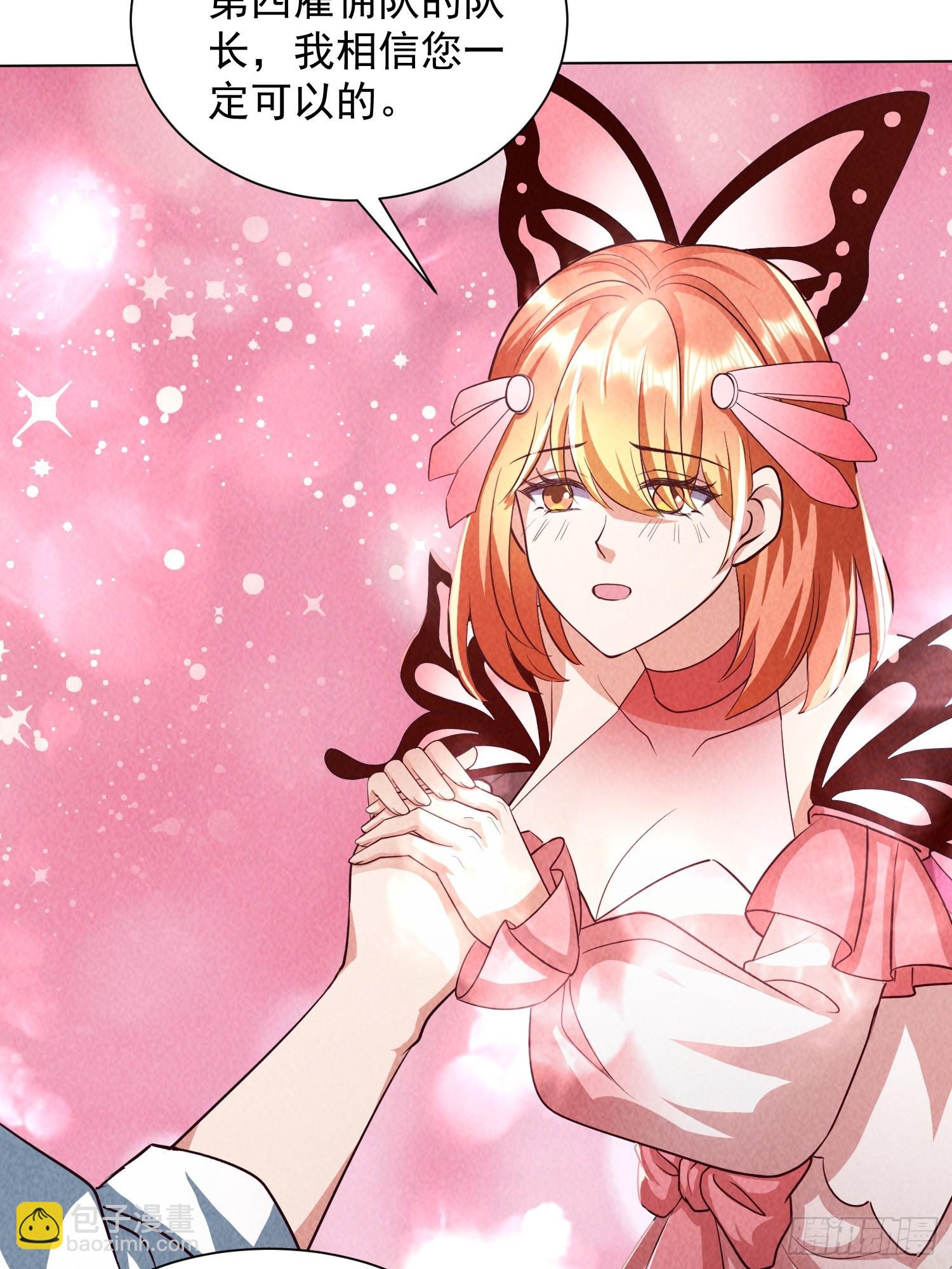 神級御物：我無限契約女神 - 33話 參加異獸融合實驗 - 2