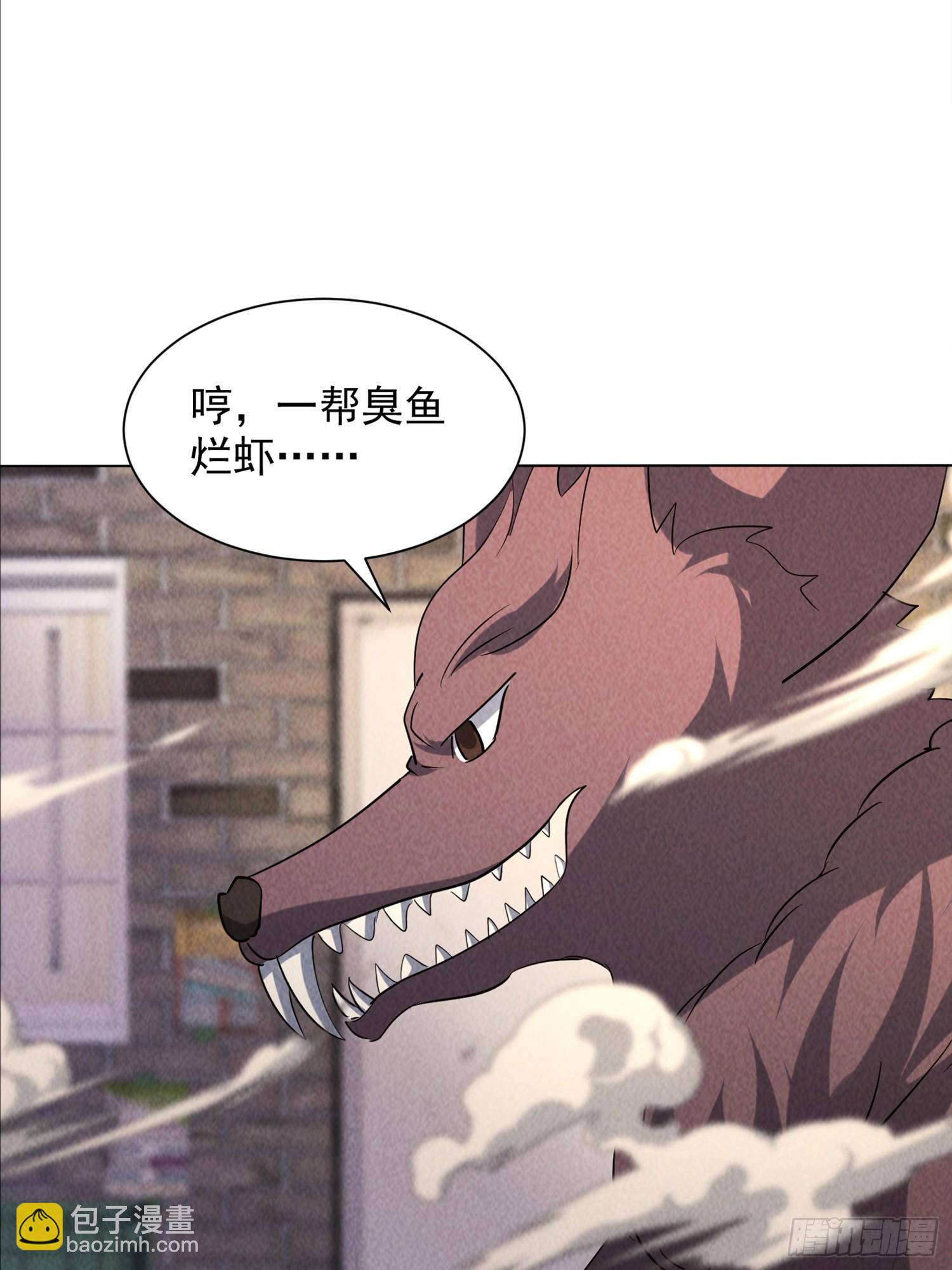 神級御物：我無限契約女神 - 33話 參加異獸融合實驗 - 3