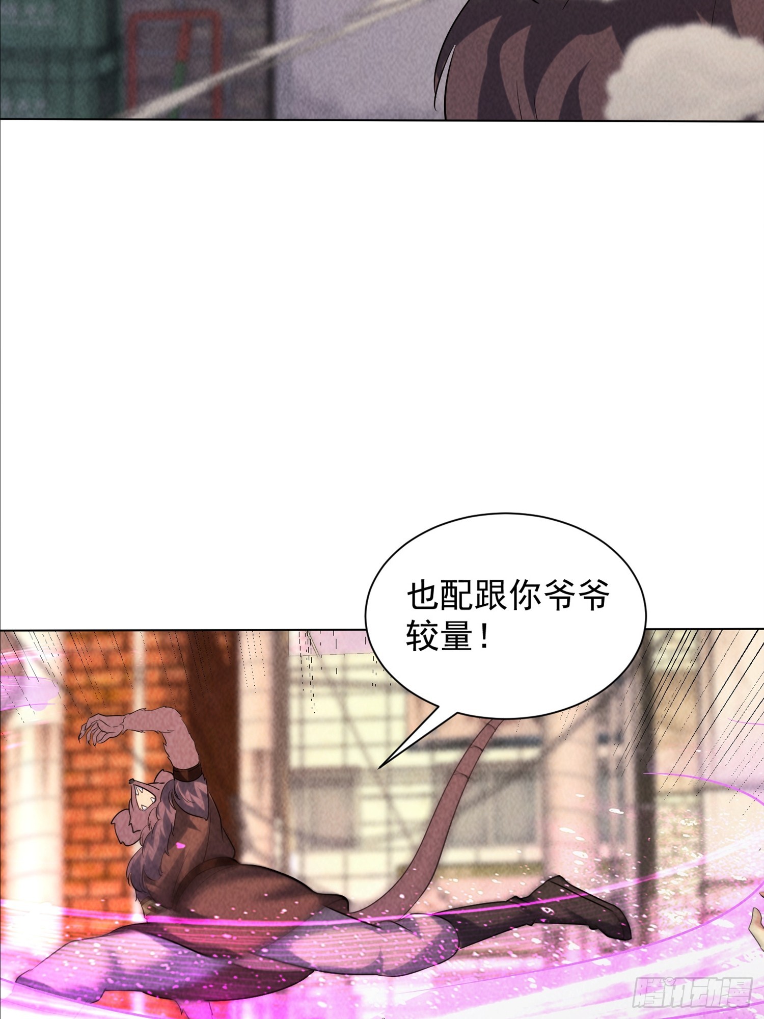 神級御物：我無限契約女神 - 33話 參加異獸融合實驗 - 4