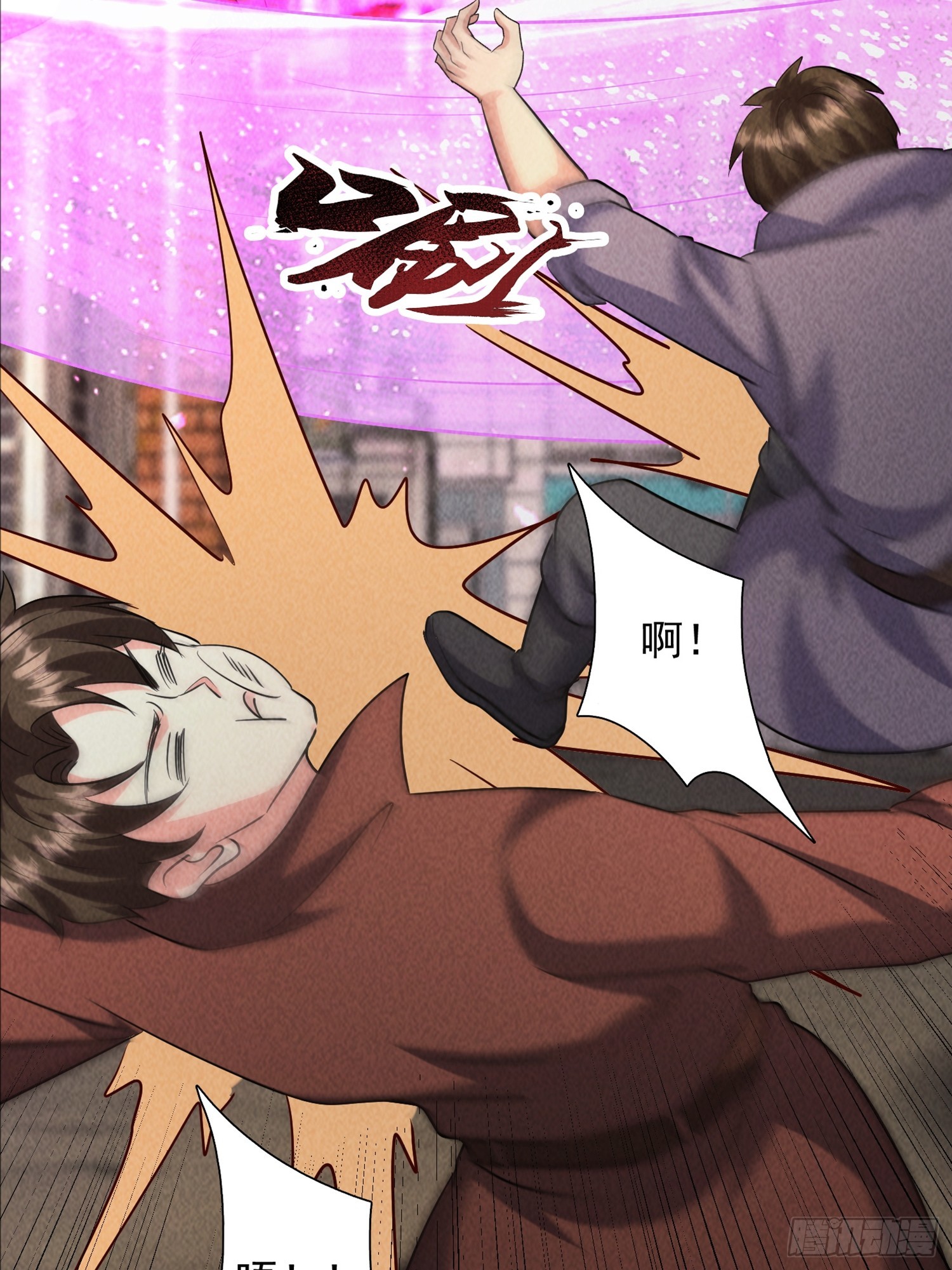 神級御物：我無限契約女神 - 33話 參加異獸融合實驗 - 5