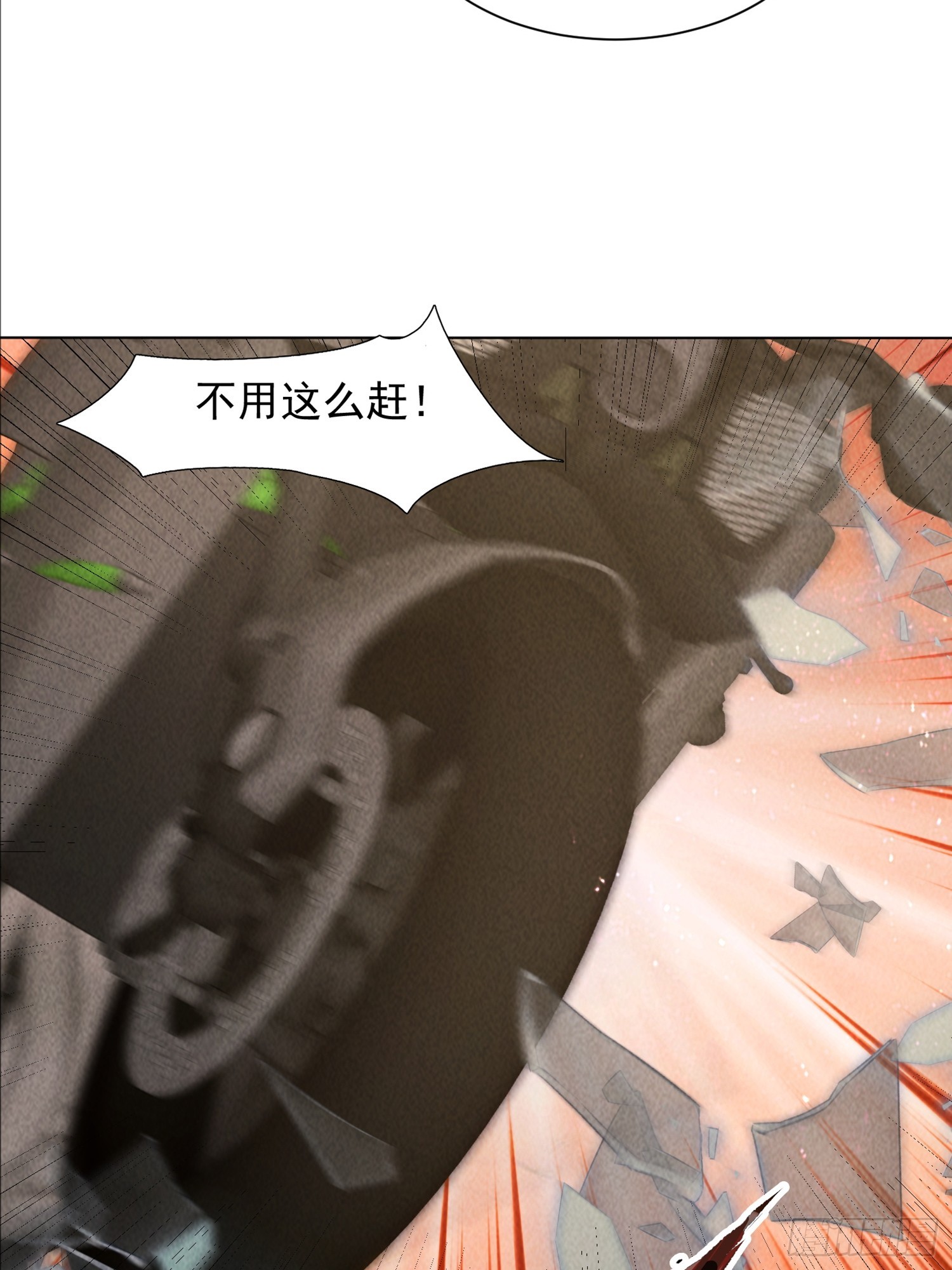 神級御物：我無限契約女神 - 33話 參加異獸融合實驗 - 1