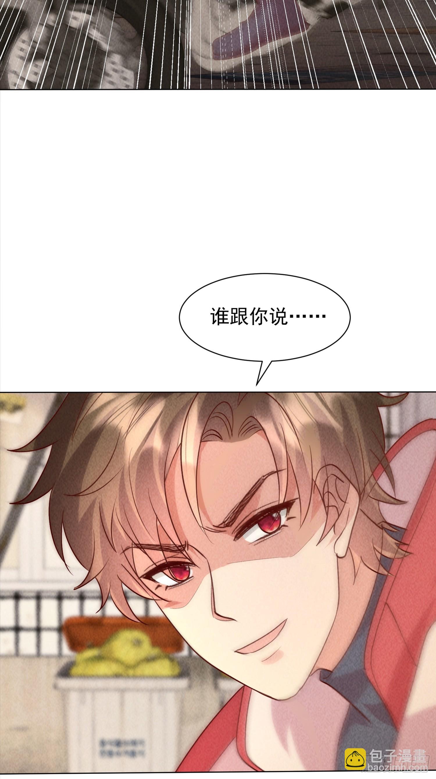 神級御物：我無限契約女神 - 33話 參加異獸融合實驗 - 2
