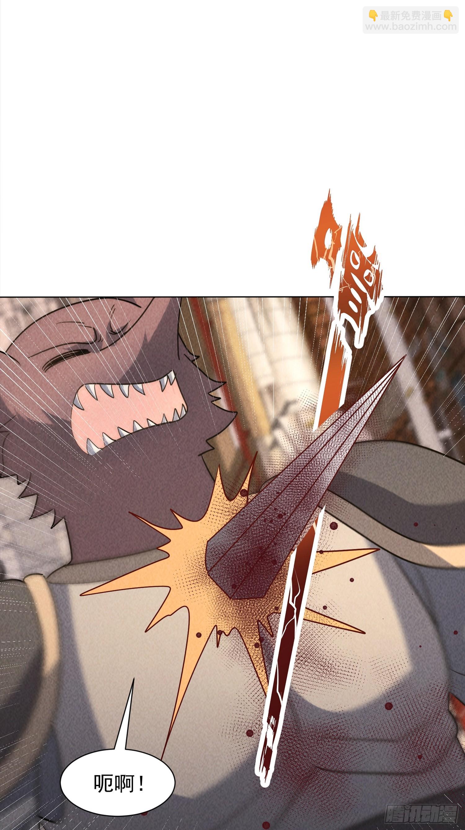 神級御物：我無限契約女神 - 33話 參加異獸融合實驗 - 3