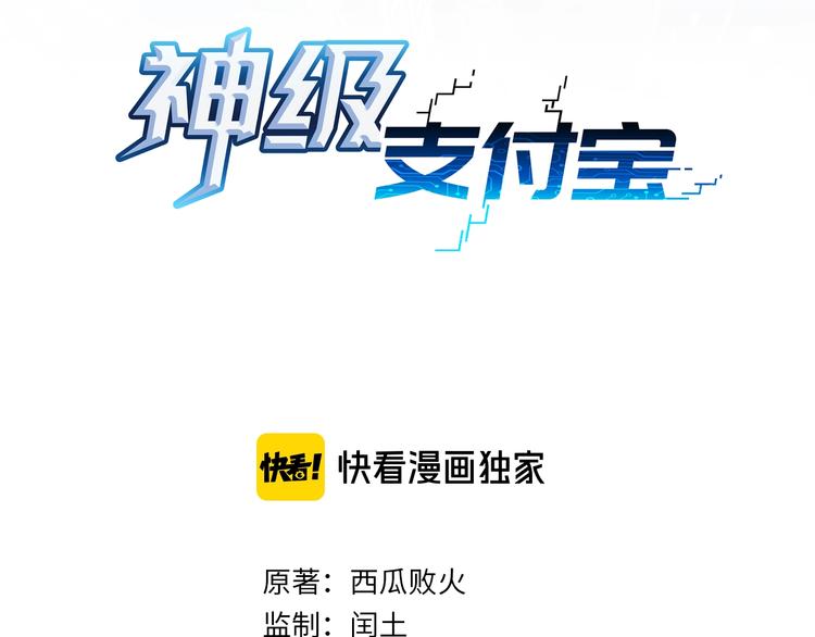 第11话 我毫不在乎！2