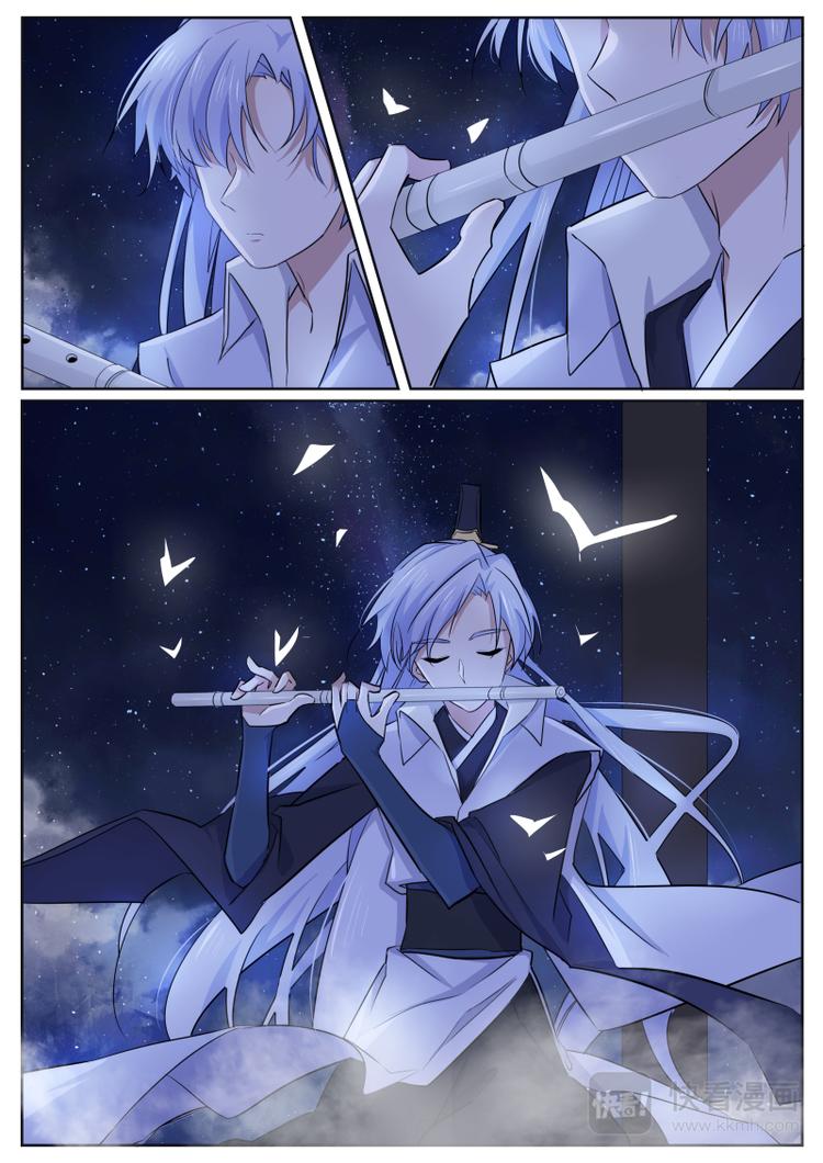 第2话 我&hellip;&hellip;我不是！-第2话