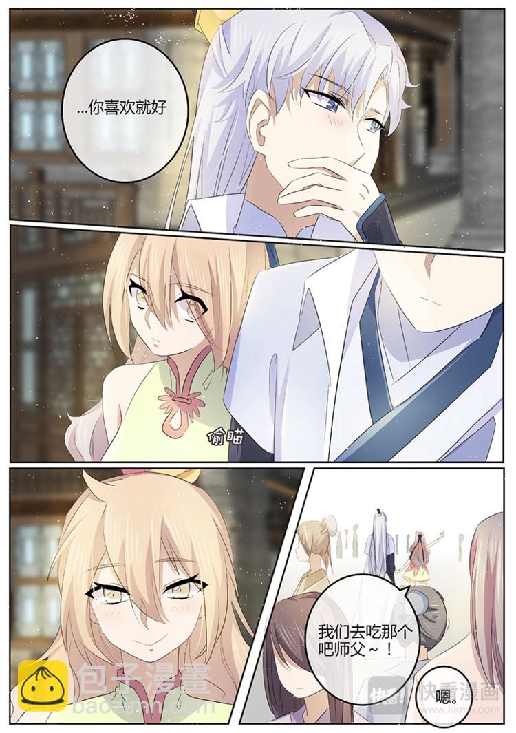 第26话 师父的糖串更甜-第26话