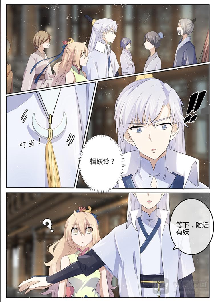 第26话 师父的糖串更甜-第26话