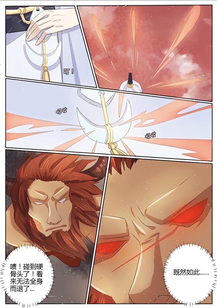 第28话 激战-第28话