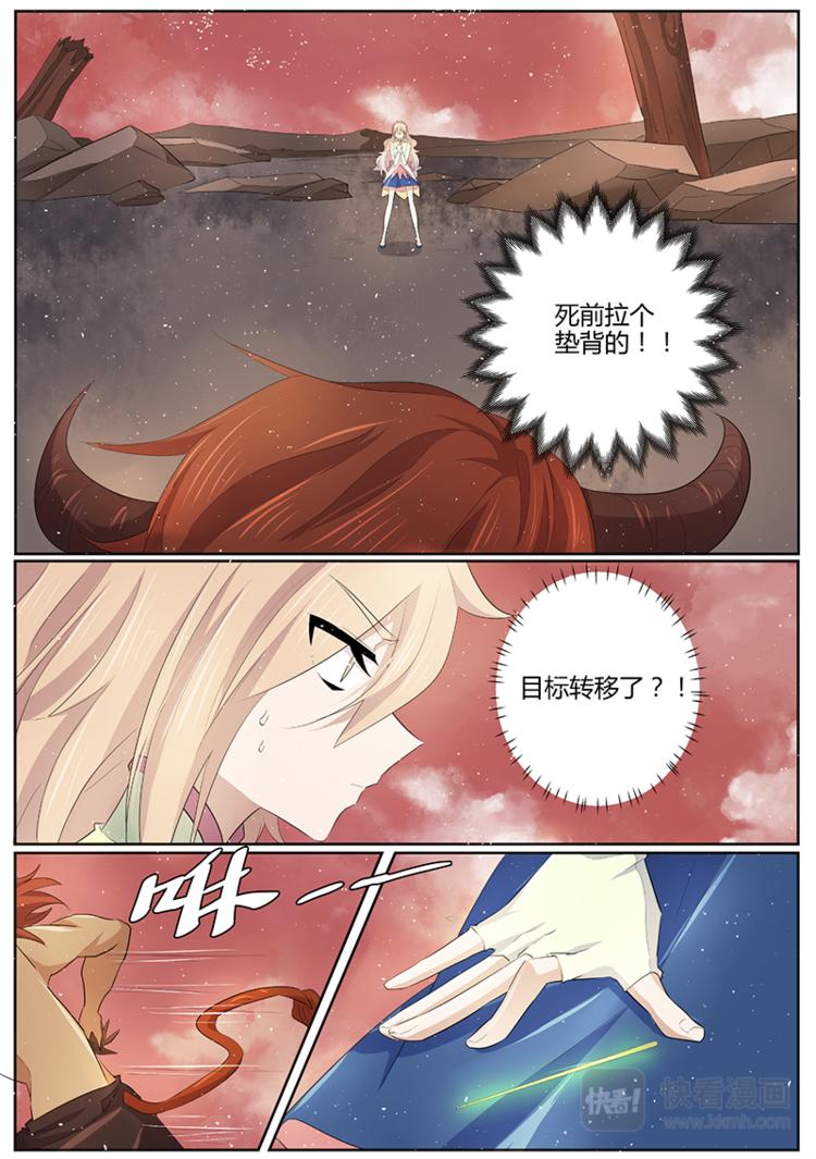 第28话 激战-第28话