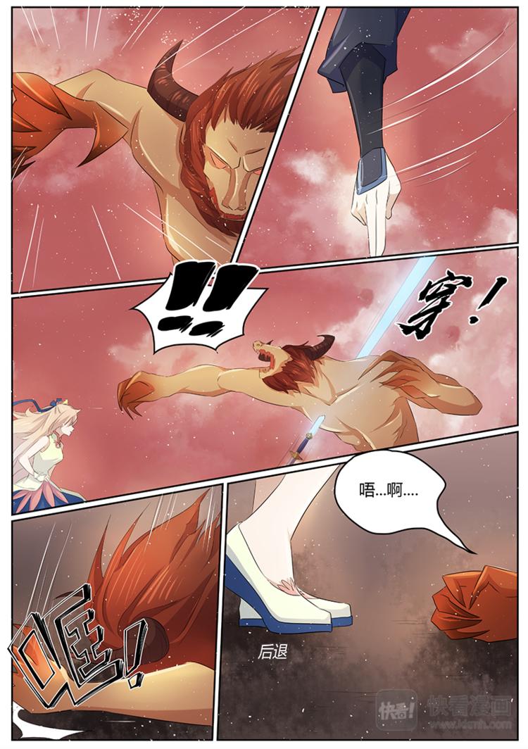 第28话 激战-第28话