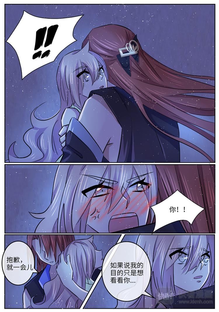 第32话 忘情...妄情？-第32话