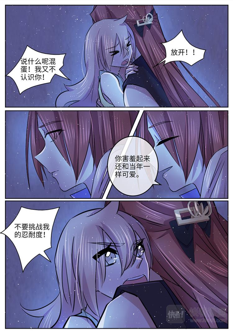 第32话 忘情...妄情？-第32话