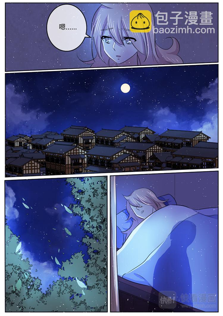 第34话 梦中新娘-第34话