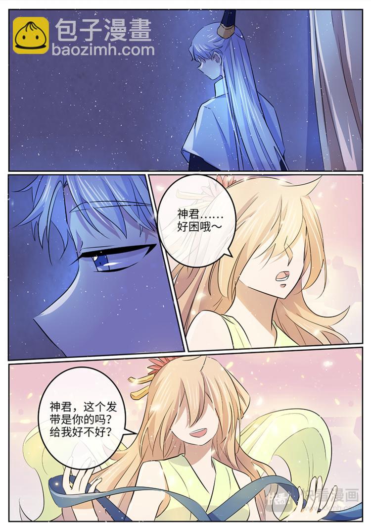 第34话 梦中新娘-第34话