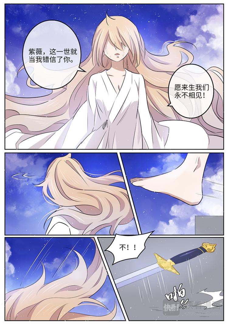 第34话 梦中新娘-第34话