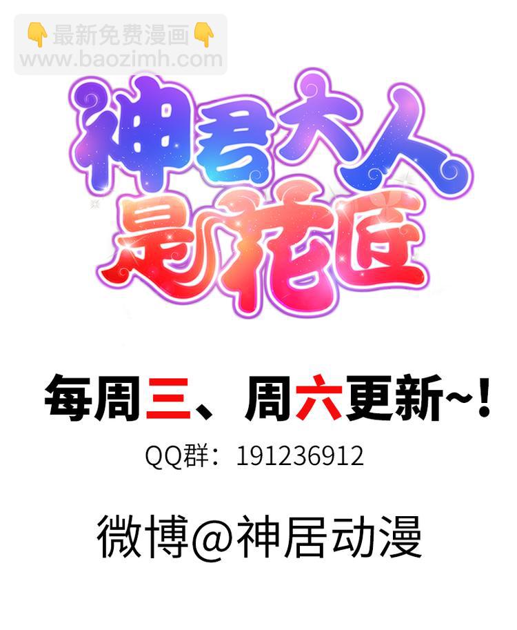 第36话 哪里的登徒子？!-第36话