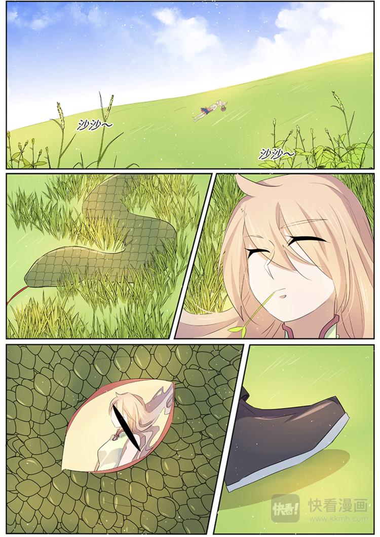 第36话 哪里的登徒子？!-第36话