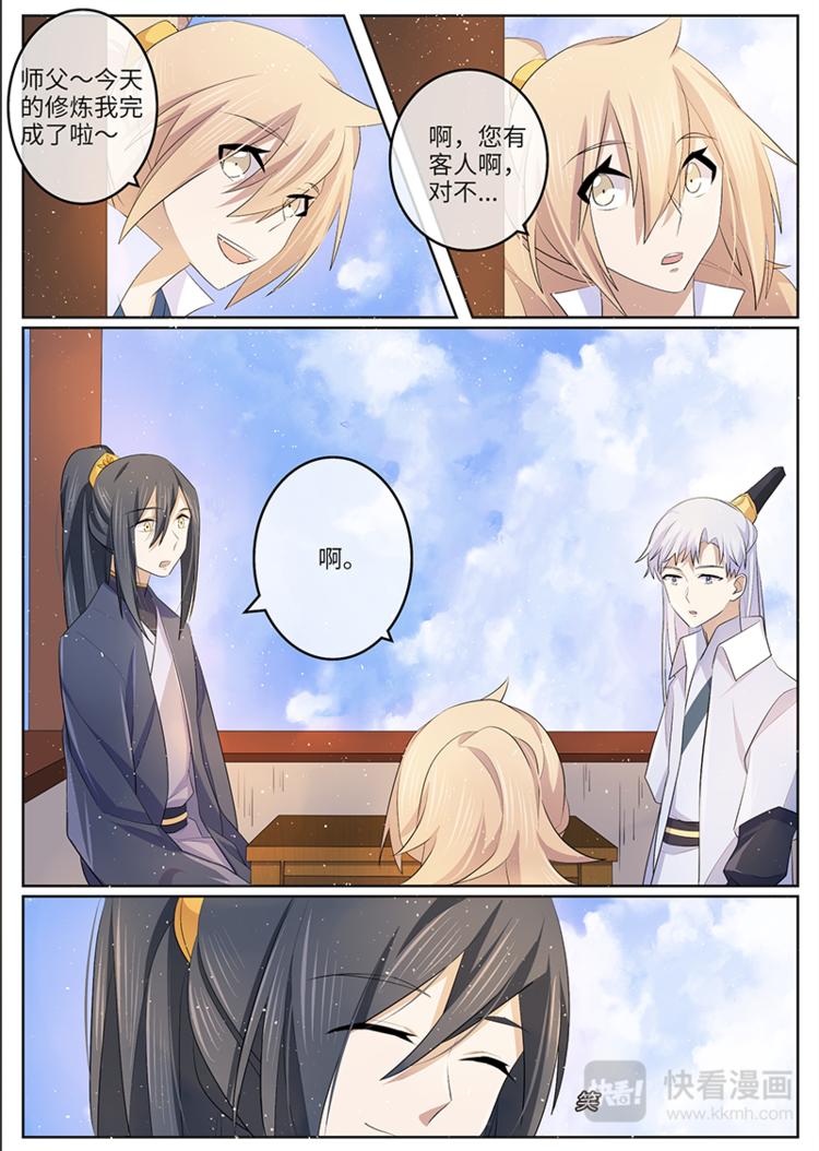 第38话 误会误会自己人-第38话