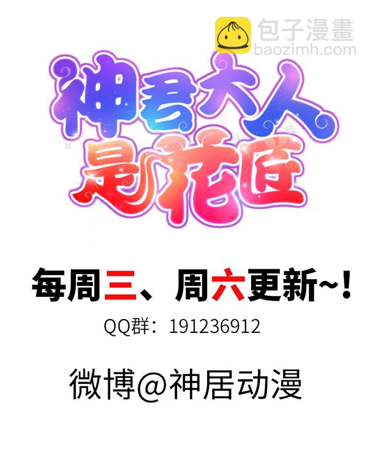 第40话 打一场吧小丫头-第40话