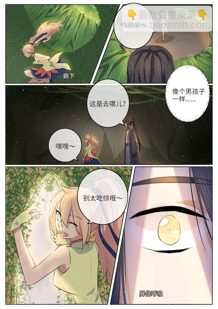 第40话 打一场吧小丫头-第40话