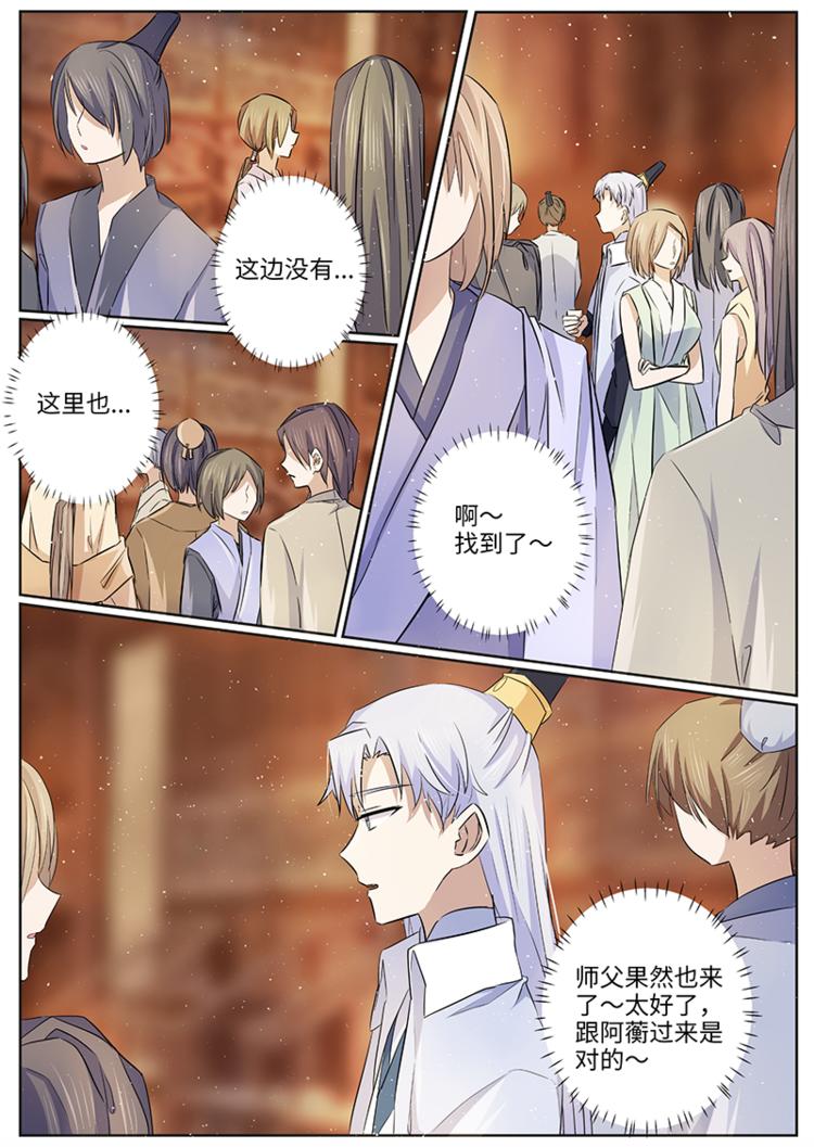 第50话 威胁-第50话