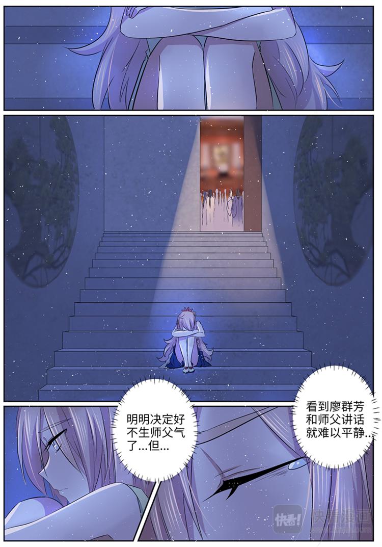 第50话 威胁-第50话