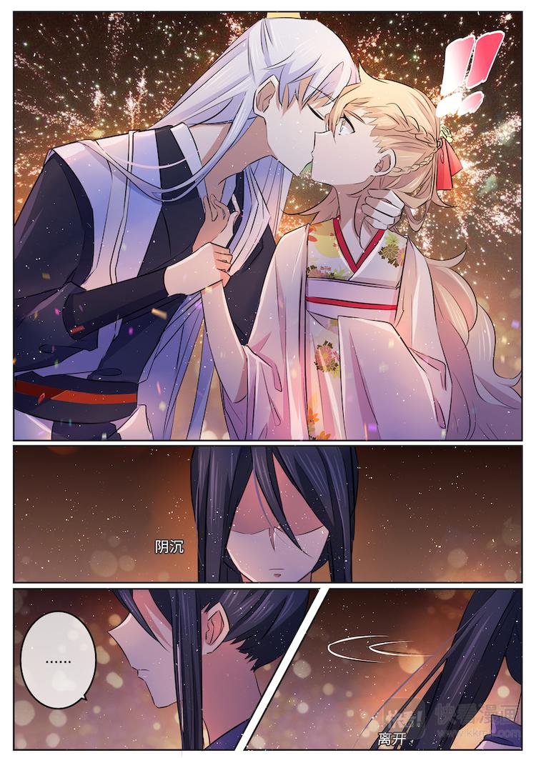 第54话 这就是我的答案-第54话