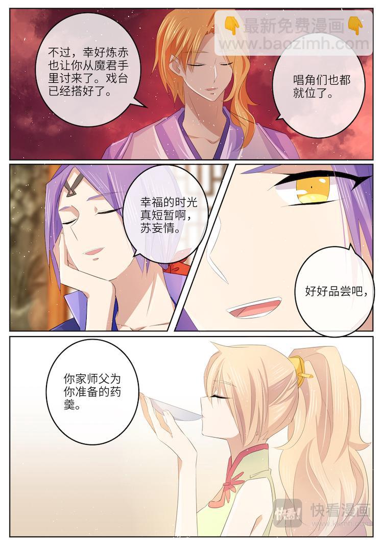 第58话 大结局-第58话