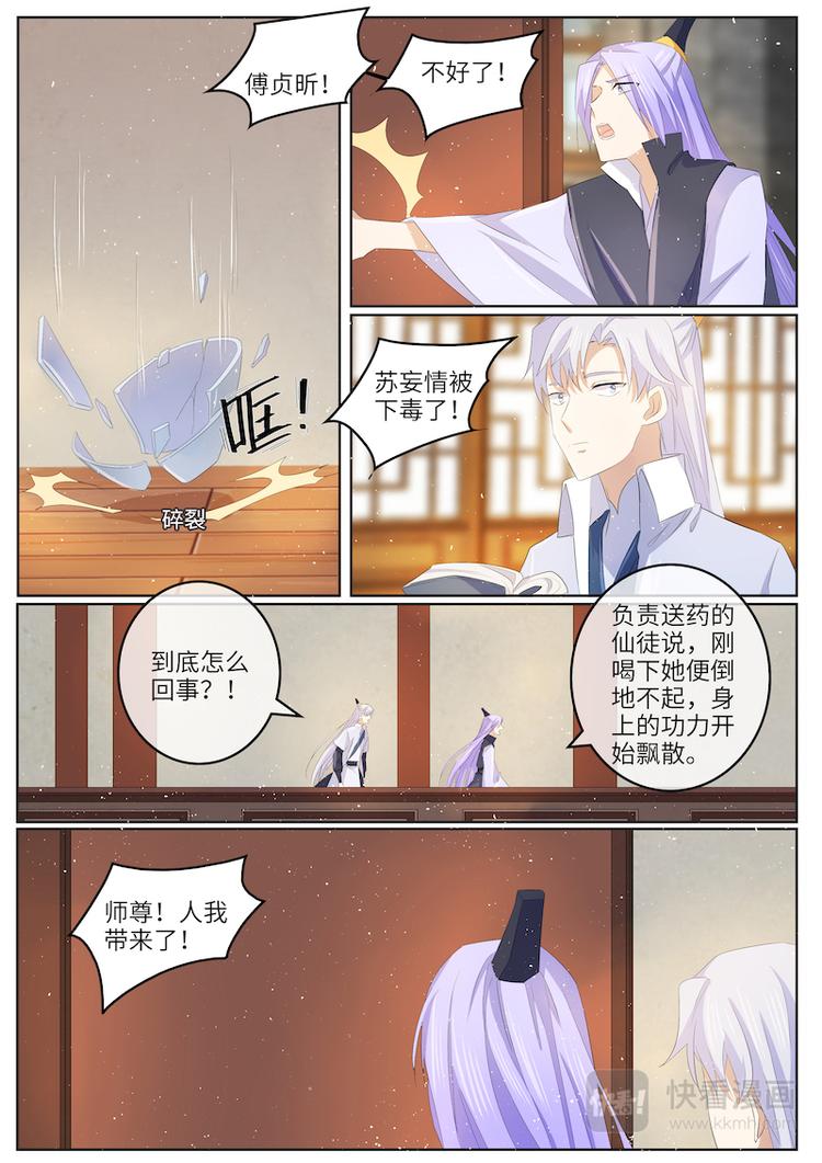 第58话 大结局-第58话