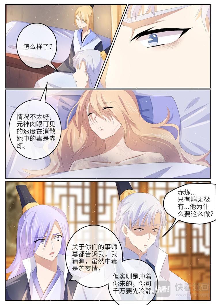 第58话 大结局-第58话