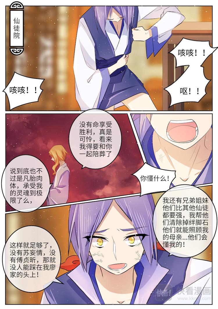 第58话 大结局-第58话