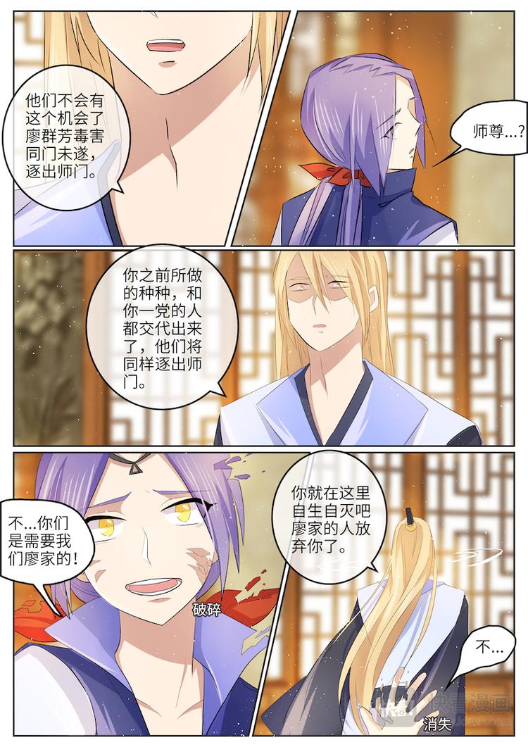 第58话 大结局-第58话