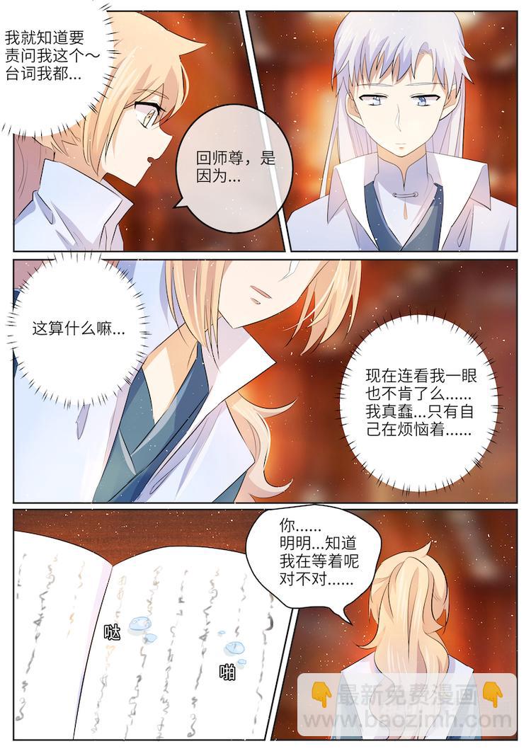 第58话 大结局-第58话