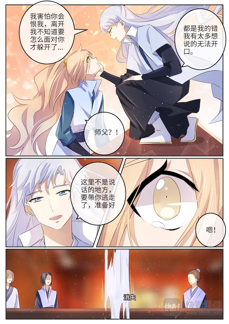 第58话 大结局-第58话