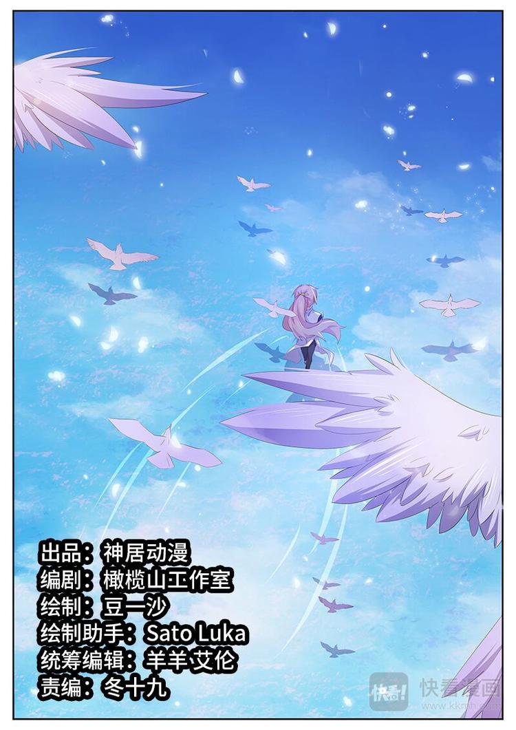 第10话 冤家路窄-第10话