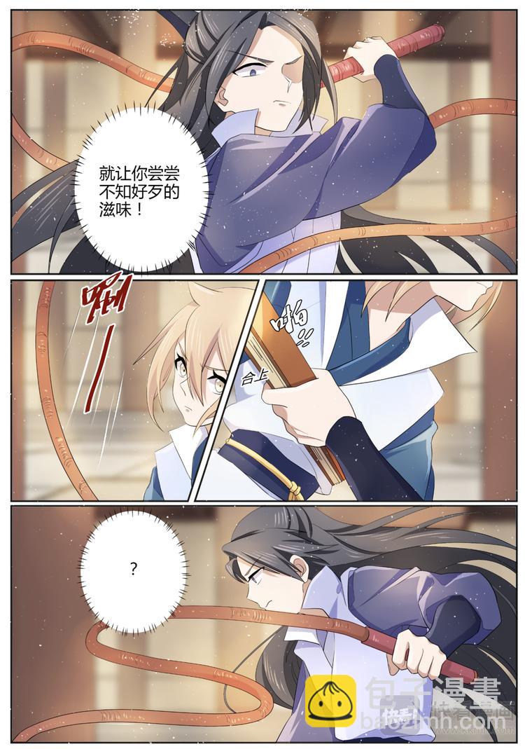 第10话 冤家路窄-第10话